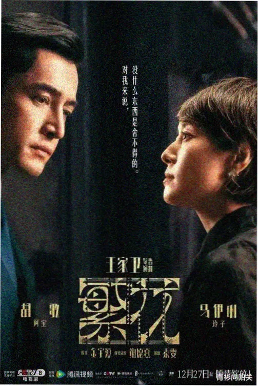 茶杯狐官网入口 暗夜行者